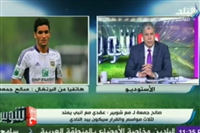 فيديوهات صفقات الأهلي 2015
