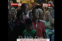 الاتحاد السكندرى