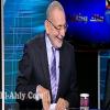 القيعي يكشف هل عاد لمنصب المتحدث الإعلامي بالأهلي؟