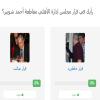 رأيك في قرار مجلس إدارة الأهلي مقاطعة أحمد شوبير؟