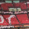 رسمياً .. اتحاد الكرة يعلن عن عودة الجماهير للمدرجات