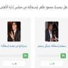 هل يتمسك محمود طاهر بإستقالته من مجلس إدارة الأهلي؟