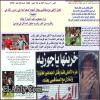 كيف هاجمت الصحافة المصرية الأهلي بعد تعادل القاهرة مع الصفاقسي و