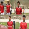 شاهد ناشئو الأهلي وبديل عاشور 
