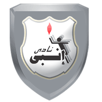 إنبي